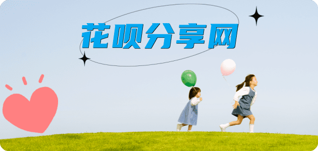 附近信用卡套现在什么地方信用卡分享网 - 诚信24小时接单平台